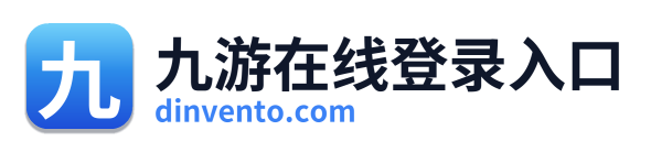 九游在线登录入口